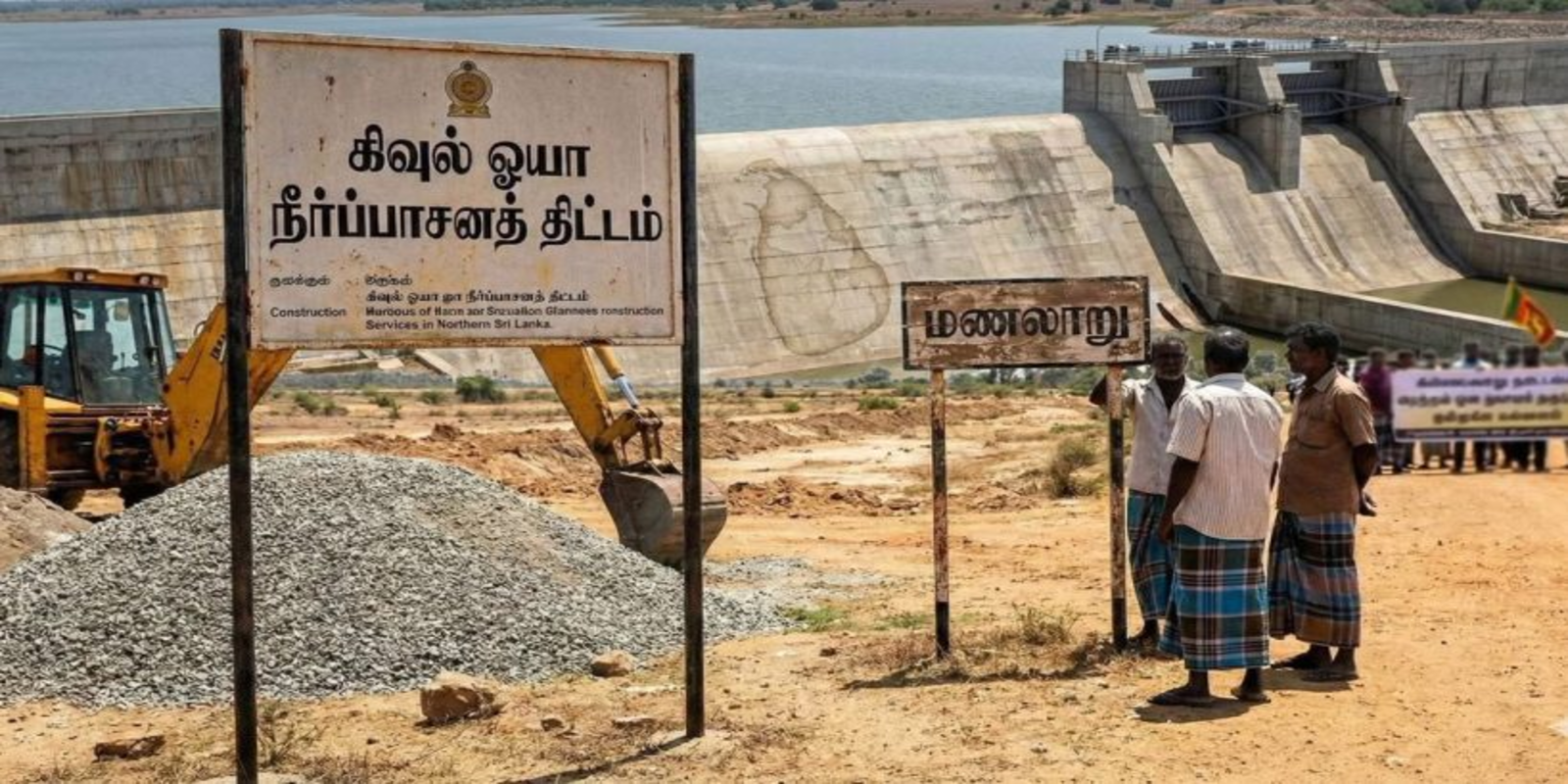 முல்லைத்தீவு, கொக்குத் தொடுவாயில் உப்பளம்