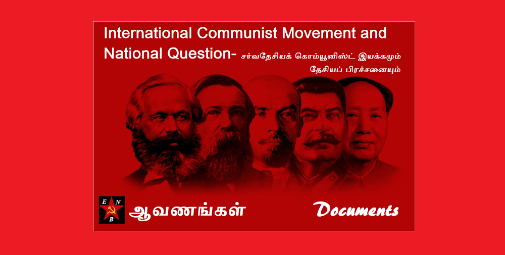 assets/images/main/posts/The Right of Nations to Self-Determination