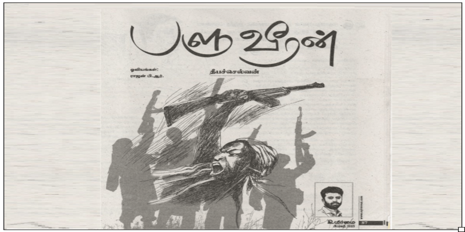 Tech Innovations Reshaping the Retail Landscape: AI Payments