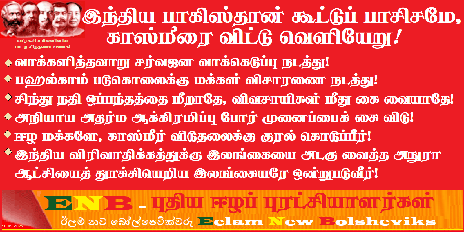 Tech Innovations Reshaping the Retail Landscape: AI Payments