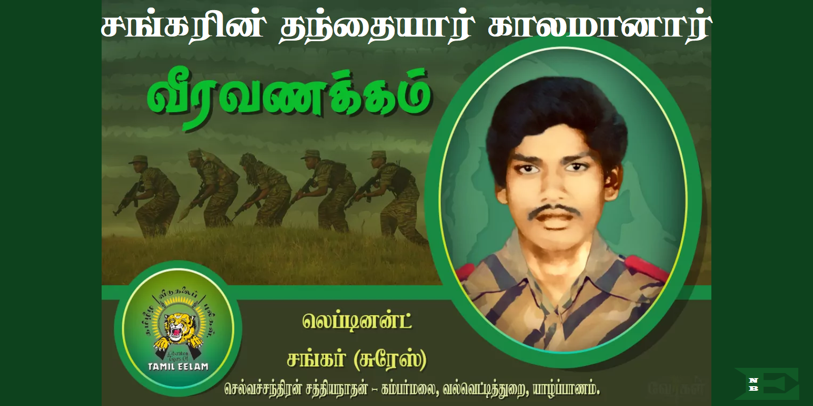 Tech Innovations Reshaping the Retail Landscape: AI Payments