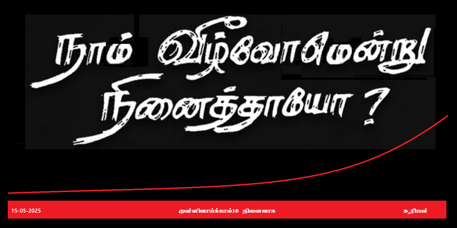 Tech Innovations Reshaping the Retail Landscape: AI Payments