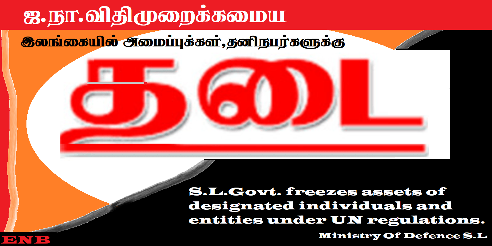 Tech Innovations Reshaping the Retail Landscape: AI Payments