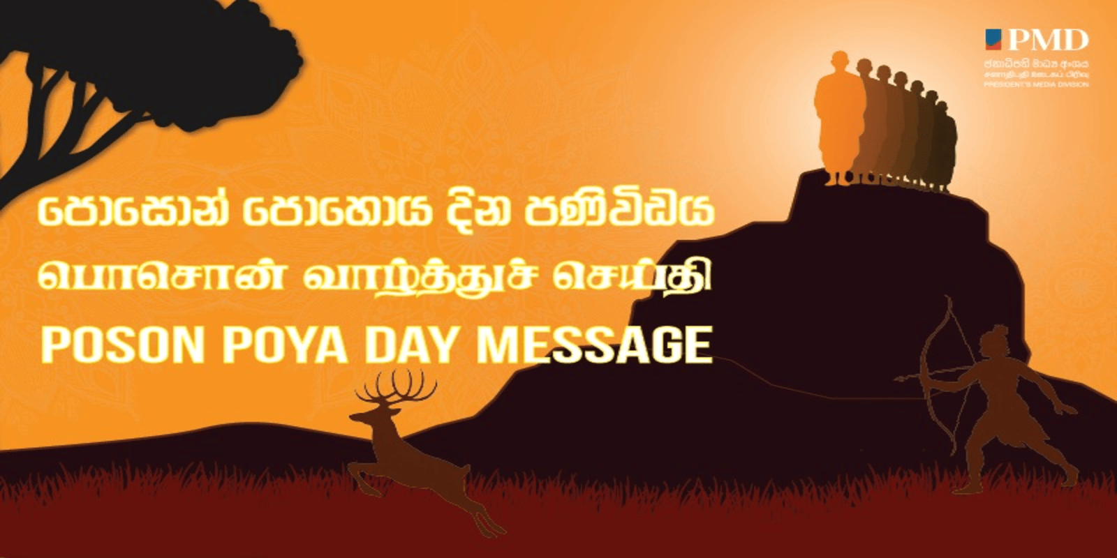 Tech Innovations Reshaping the Retail Landscape: AI Payments