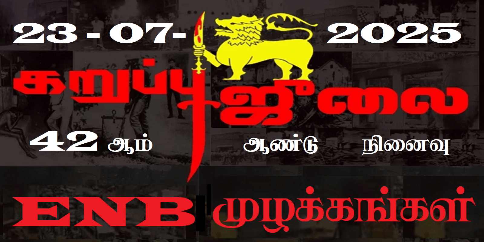 Tech Innovations Reshaping the Retail Landscape: AI Payments