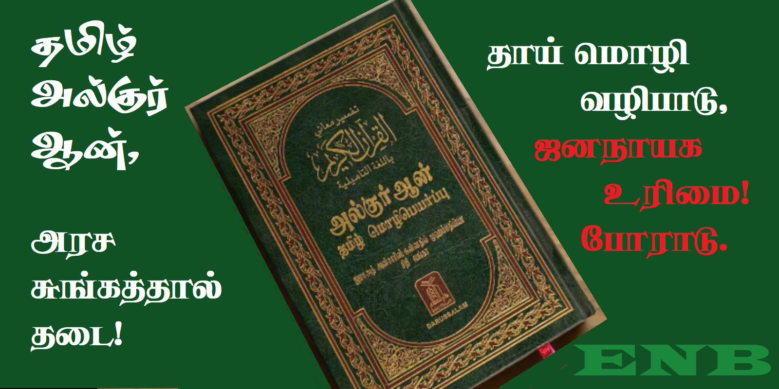 Tech Innovations Reshaping the Retail Landscape: AI Payments