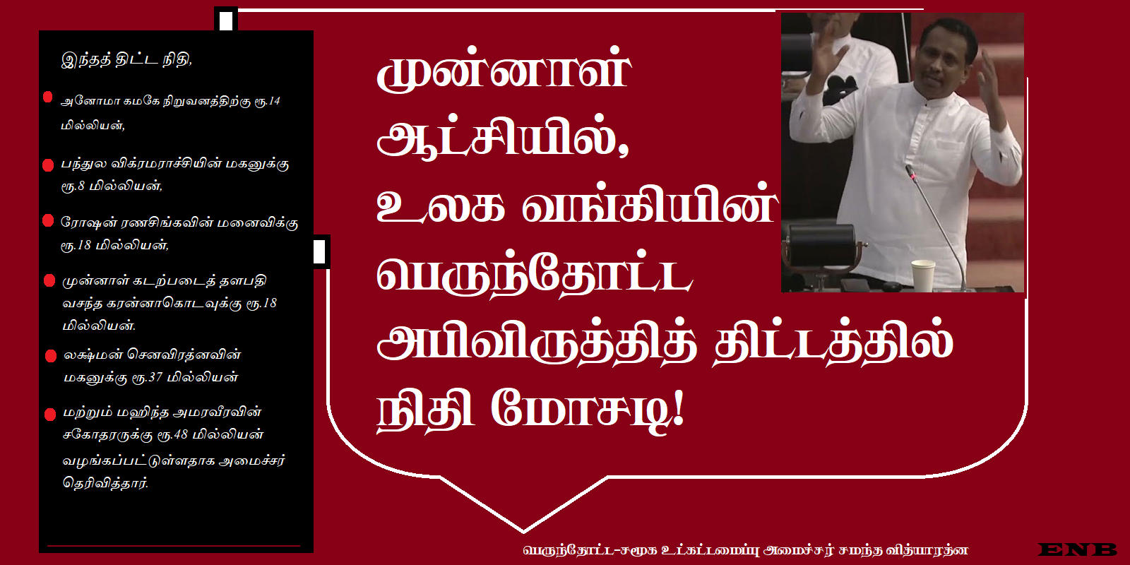 Tech Innovations Reshaping the Retail Landscape: AI Payments