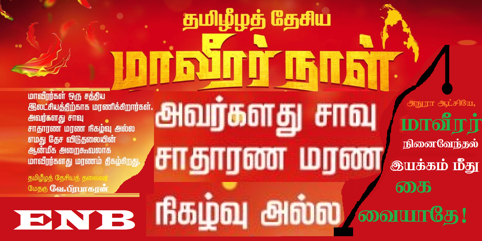 Tech Innovations Reshaping the Retail Landscape: AI Payments