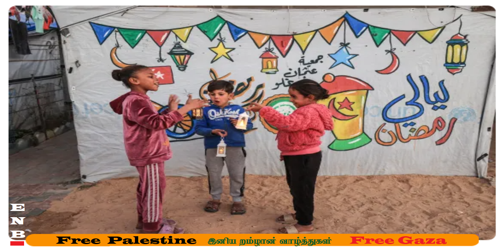 Fears of renewed war Gaza welcomes Ramadan