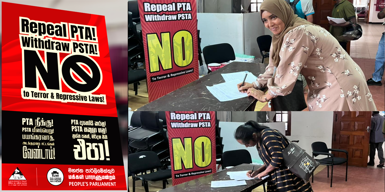 அரச பயங்கரவாத சட்ட எதிர்ப்பு விழிப்புணர்வு