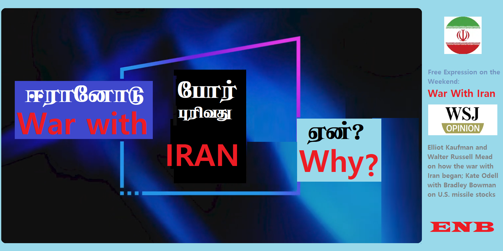 Is the U.S. Running Out of Ammo?