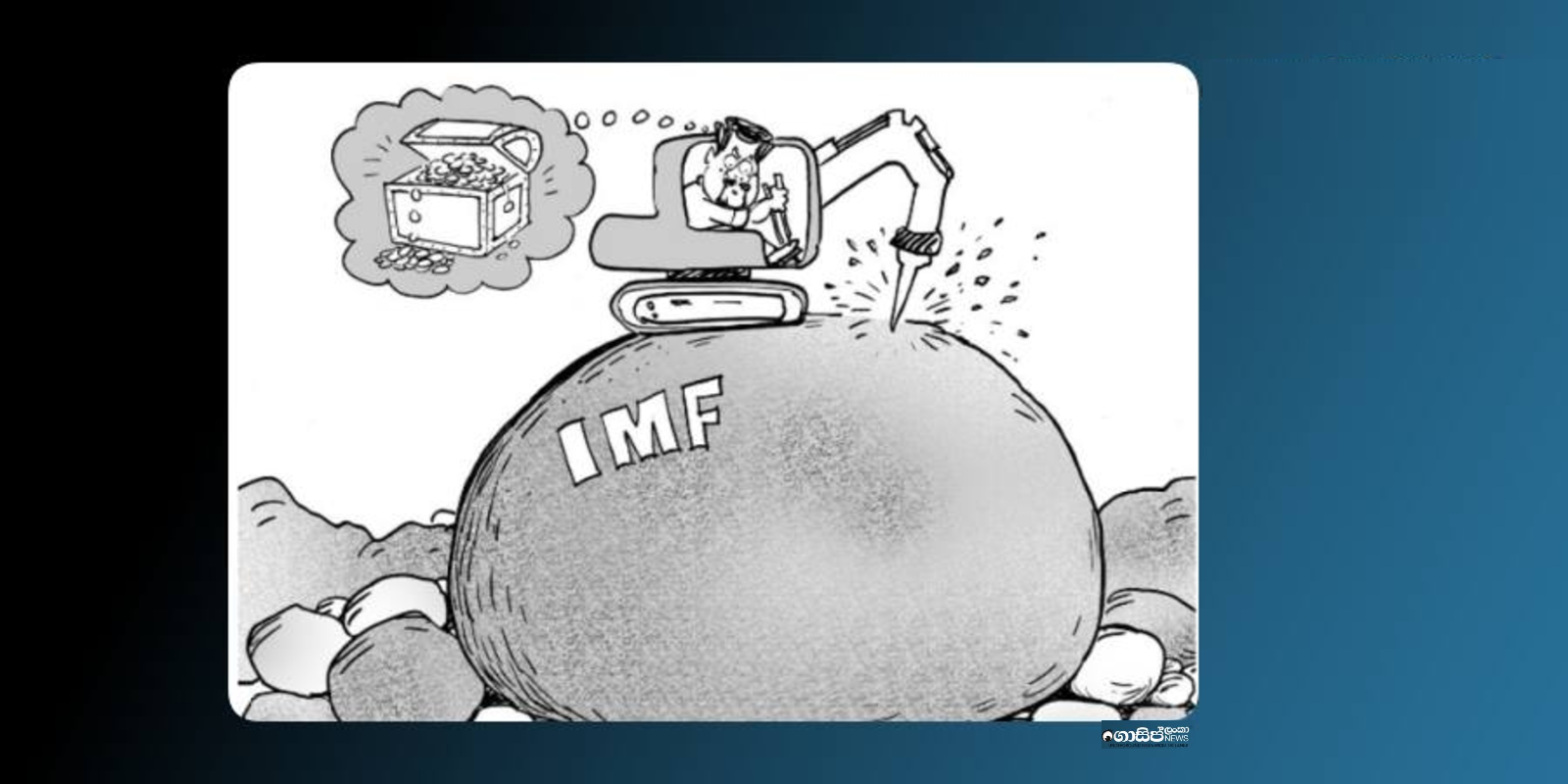 Fifth and Sixth Review: IMF delegation arrives