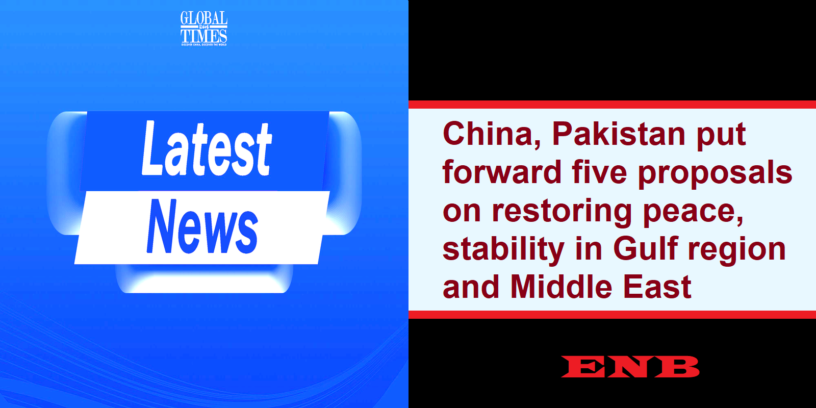 China, Pakistan put forward five proposals on restoring peace, stability in Gulf region and Middle East