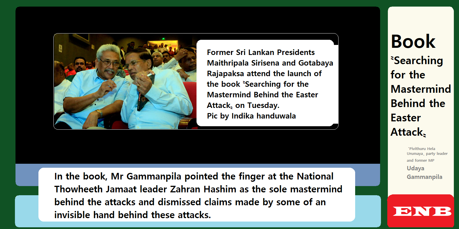 சென்ற வாரம் இலங்கை-சண்டே ரைம்ஸ்