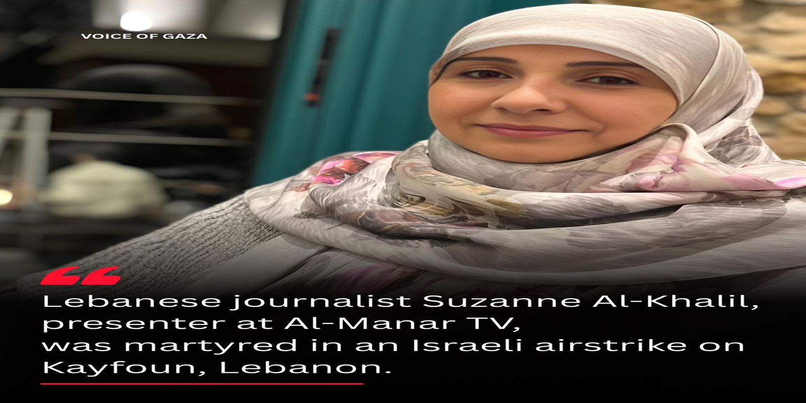 Suzan Khalil was martyred in the barbaric Israeli aggression 
