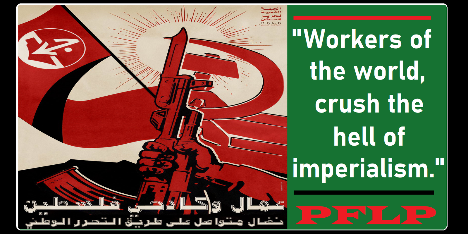 PFLP- May Day Statement