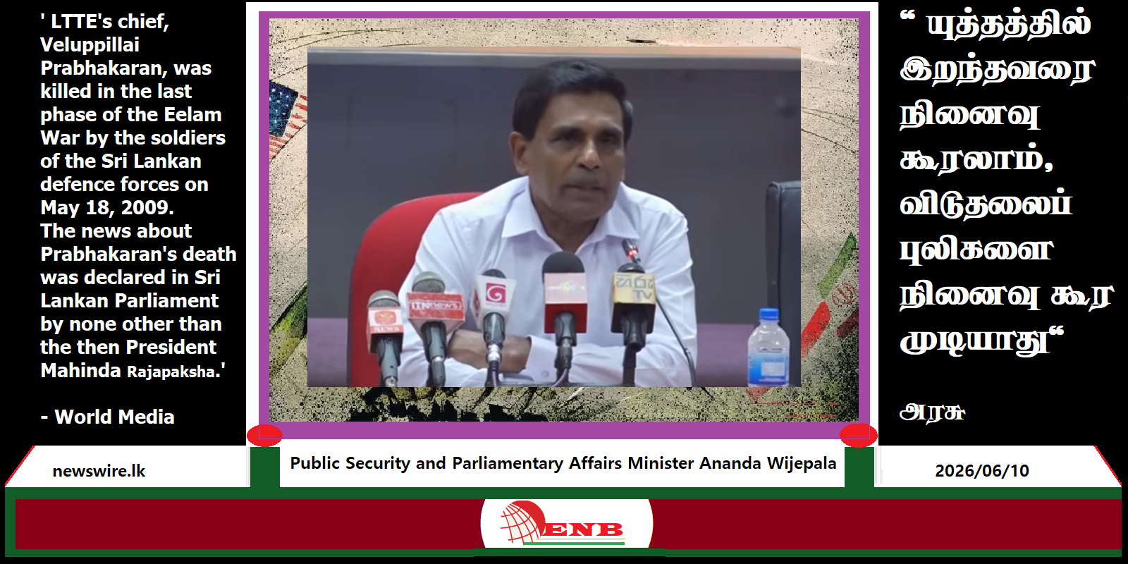 Govt says no room for LTTE promotion