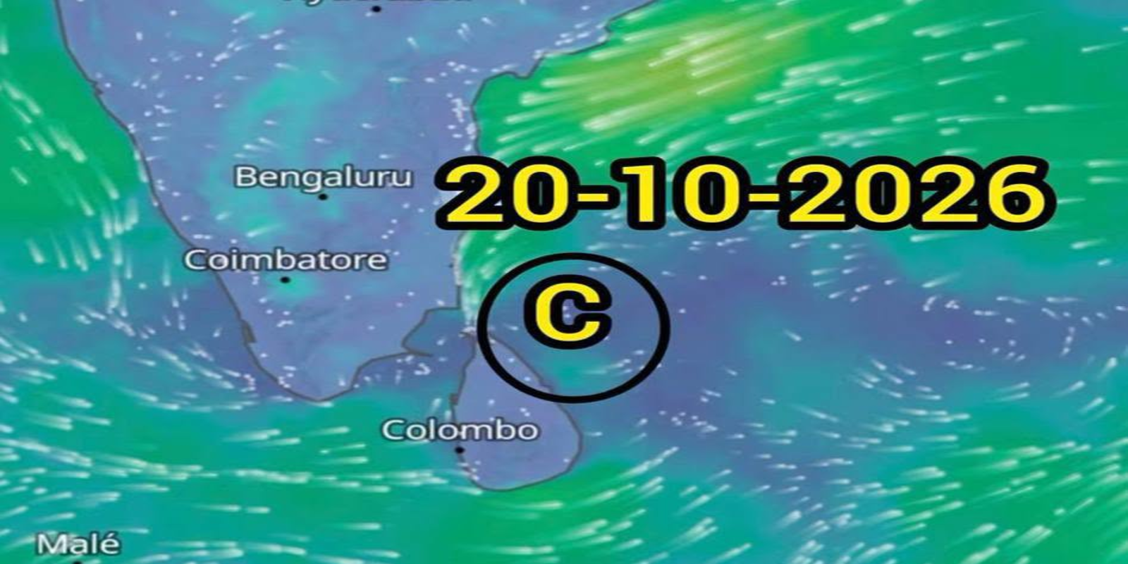 காலநிலை அறிவிப்பு - பேராசிரியர் நா.மு.பிரதீபராஜா