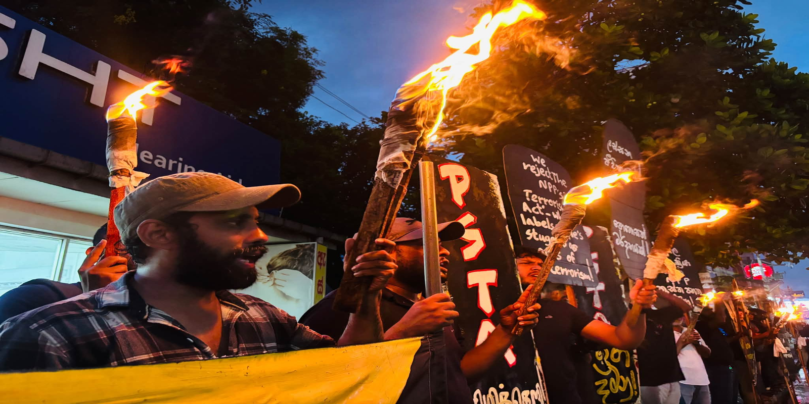 PTA,PSTA எதிர்ப்பு ஆர்ப்பாட்டம் கொழும்பு